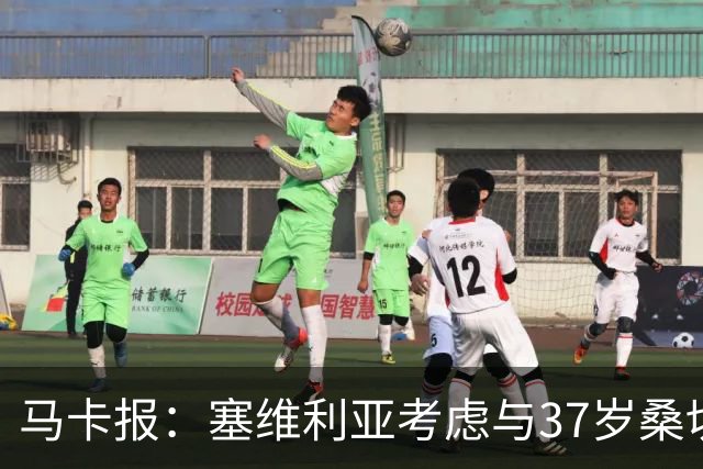 马卡报：塞维利亚考虑与37岁桑切斯续约一年，未来几天进行会谈